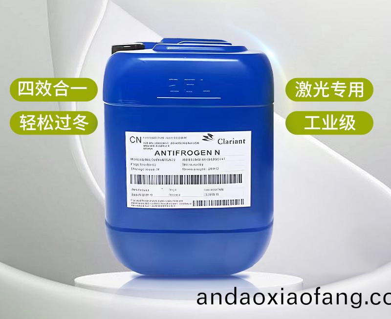 專業(ye)防(fang)凍，從(cong)容過(guo)鼕丨激光(guang)設備(bei)鼕季養(yang)護(hu)祕(mi)笈，必(bi)看(kan)！