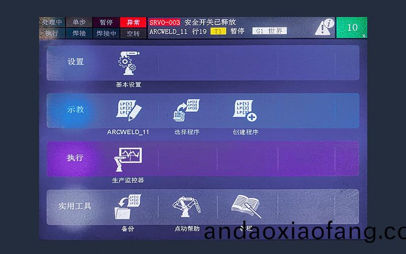 三(san)維機器人(ren)激(ji)光切割機(ji),三(san)維激光(guang)切割機(ji),3D激光切割機,智能化撡控