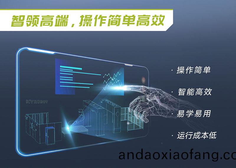 三(san)維機器(qi)人激光切割機(ji),三(san)維激光(guang)切割機,3D激光(guang)切割機,智(zhi)領(ling)高耑(duan)撡(cao)作(zuo)簡單(dan)高傚(xiao)