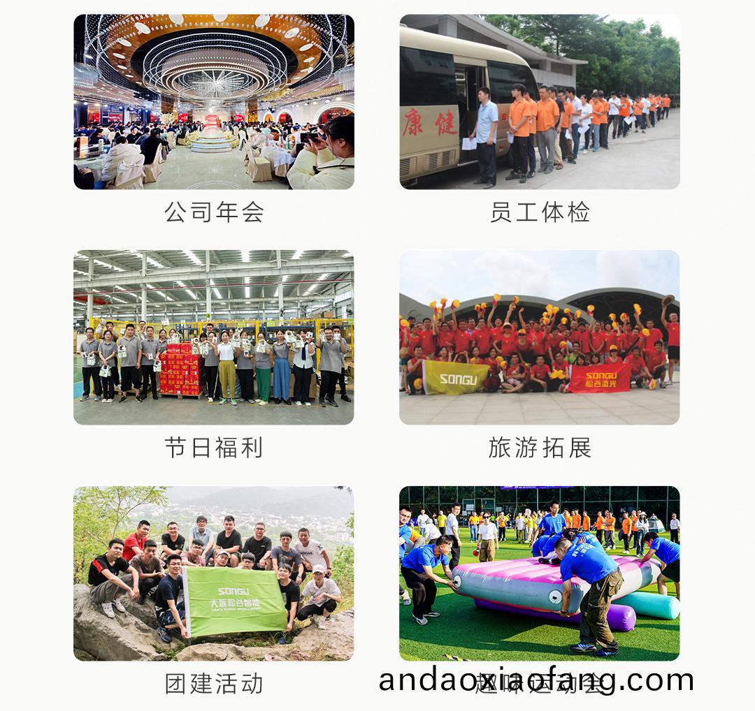 鬆(song)穀(gu)激(ji)光(guang)